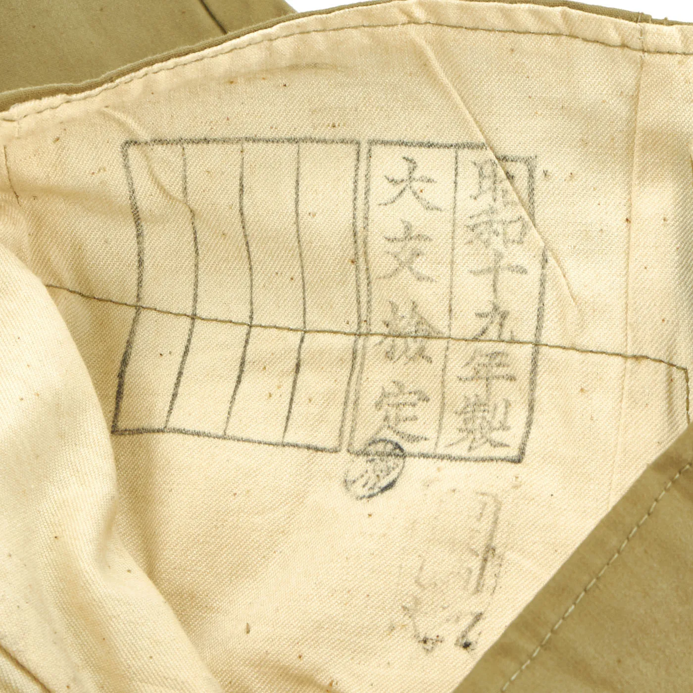 Original WWII Imperial Japanese Army Infantry Ittōhei Soldier First Class Uniform Set - Dated 1942